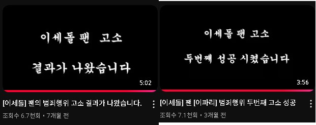 ㅇㅇㄱ) 허구한날 고소고소 입에 물고다니시는데_1.png