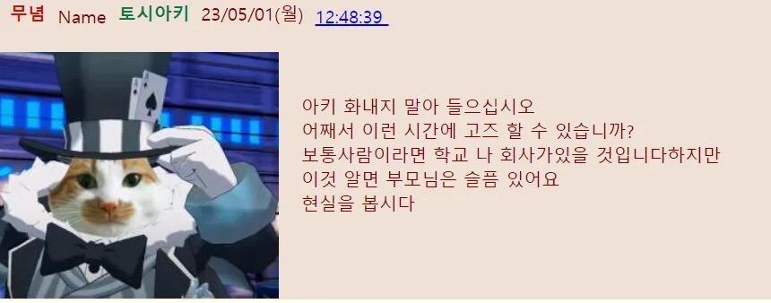 소전2) 흙먼지 딸깍으로 in10% 하고있엇는데_1.jpg