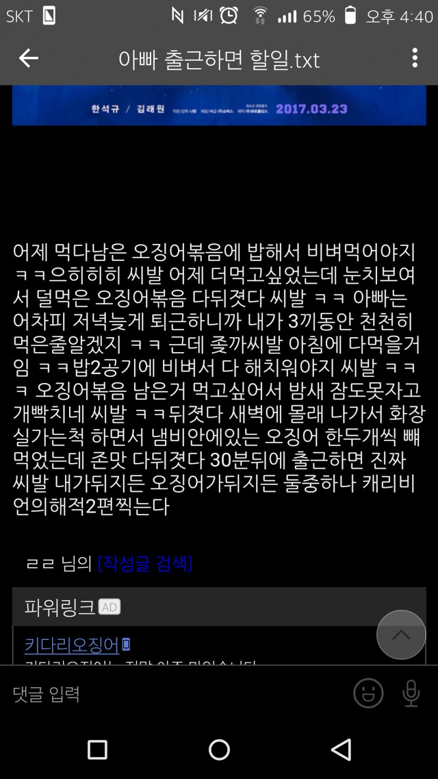 동해안 오징어 어획량 3배 증가_3.png