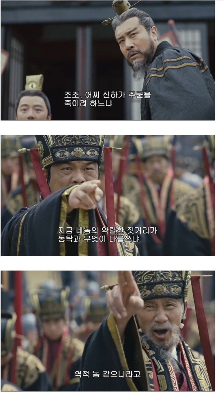 삼국지)조조의 이 행동말인데_2.jpg