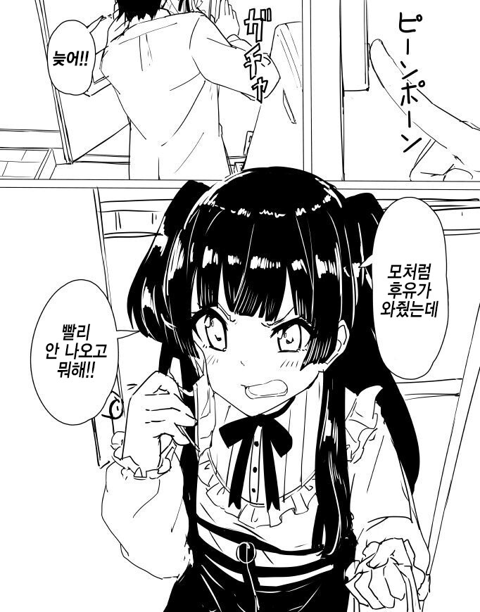 [@] 후유와 아침밥_1.png