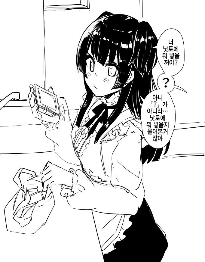 [@] 후유와 아침밥_3.png