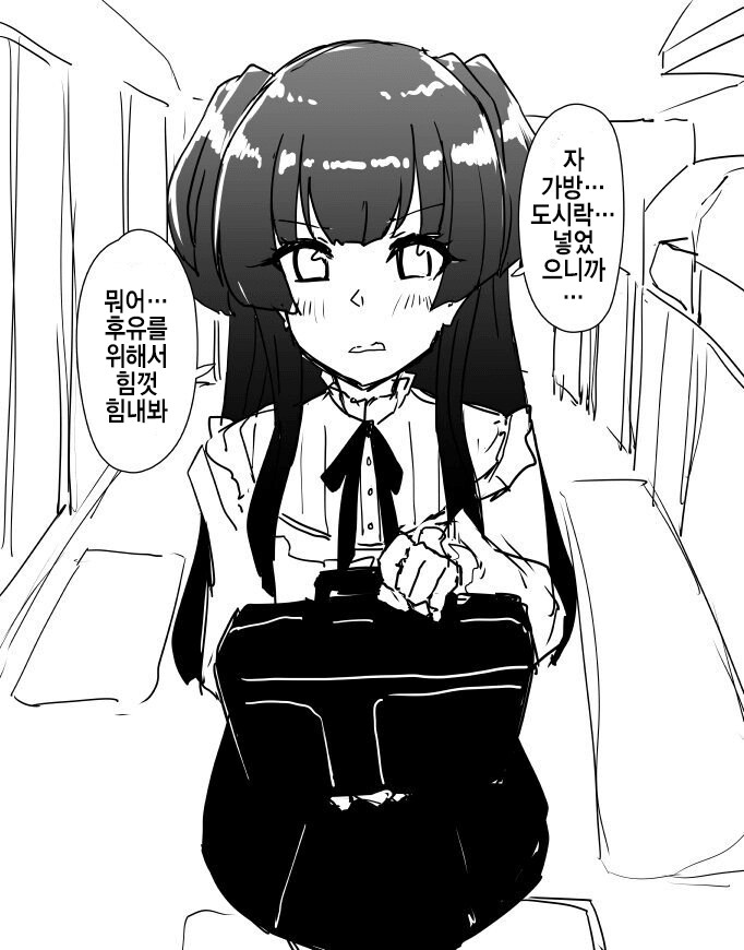 [@] 후유와 아침밥_6.png