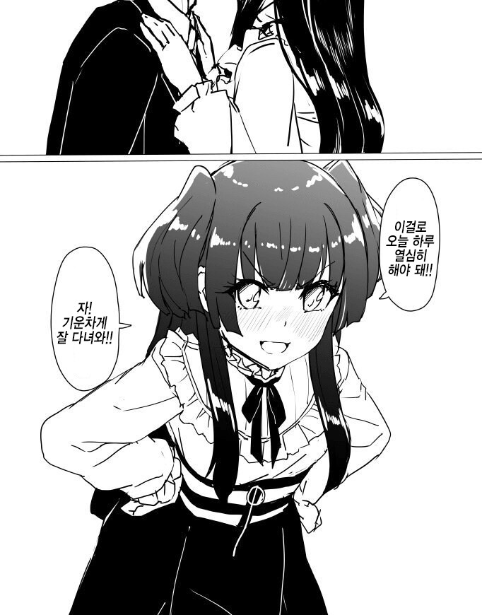 [@] 후유와 아침밥_7.png