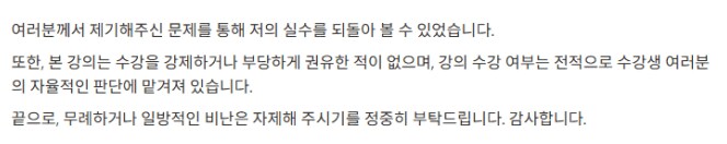 ㅇㅇㄱ)프로세카 모델링 도둑 제작자 입장문 수정했다네_1.png