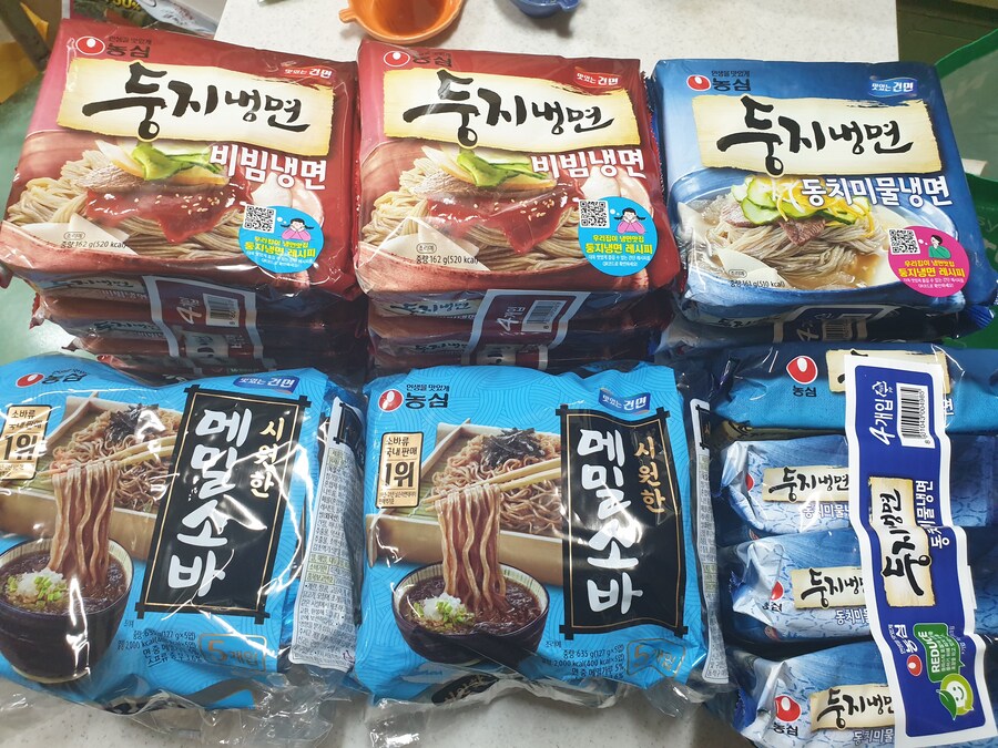 둥지냉면 많이 사왔다_1.jpg
