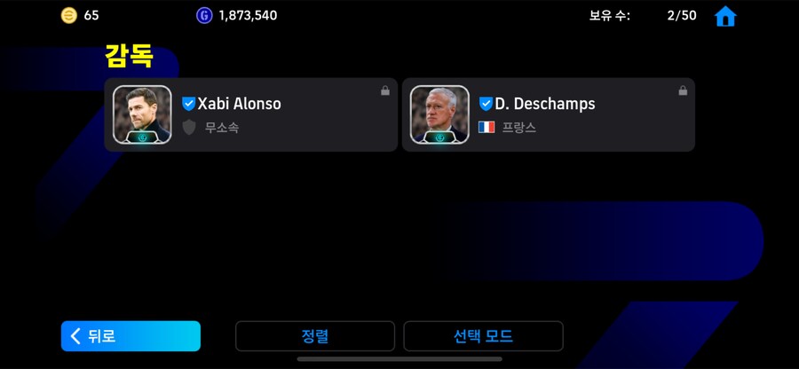 코단 5 판매_3.png