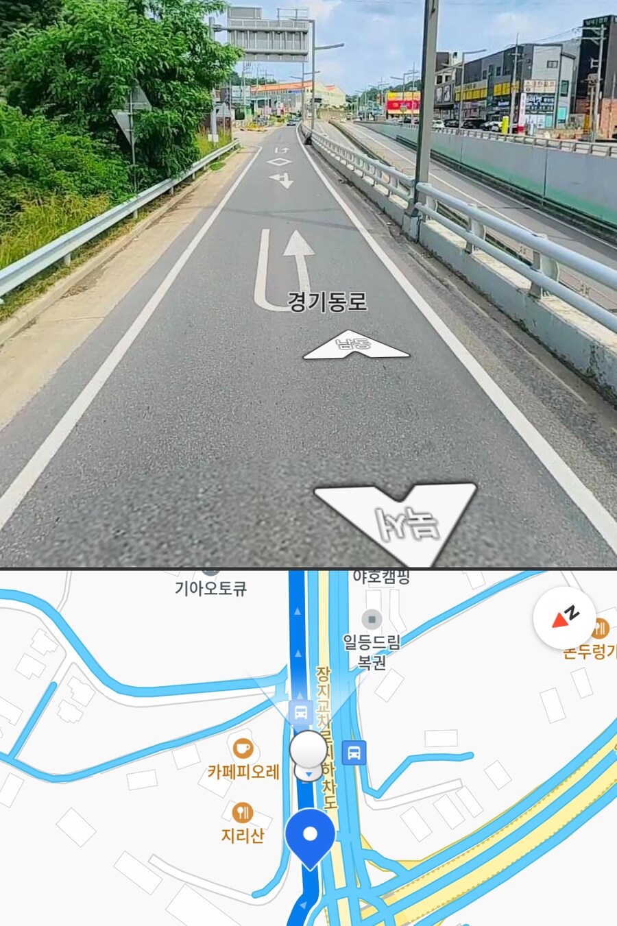 여길 걸어서 지나갈 수 있을까_1.jpg