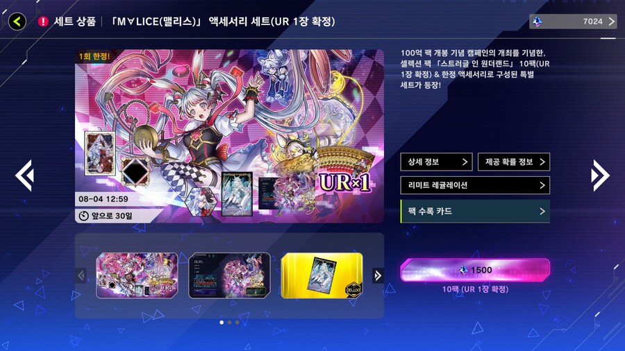마듀) 이···이 자식들_1.jpg