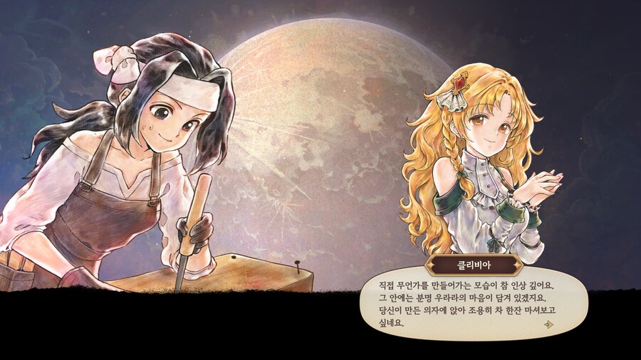 프린세스메이커) 1회차 엔딩 대.멸.망 ㅠㅠ_13.jpg