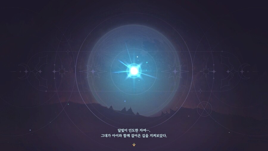 프린세스메이커) 1회차 엔딩 대.멸.망 ㅠㅠ_16.jpg