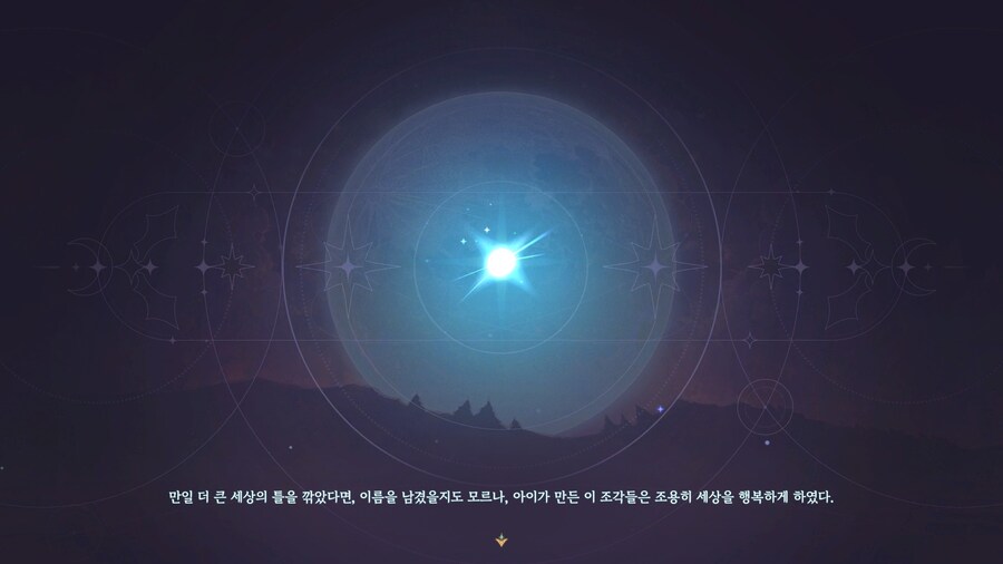 프린세스메이커) 1회차 엔딩 대.멸.망 ㅠㅠ_17.jpg