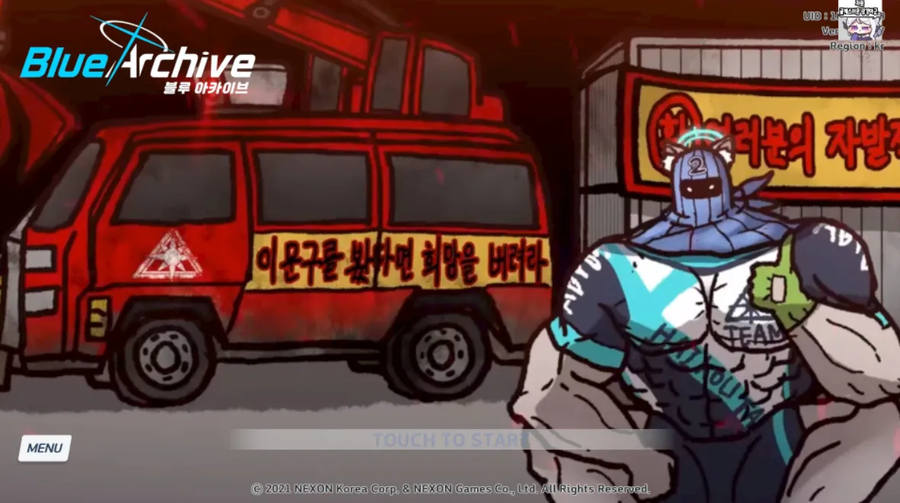 (블루아카) 스팀판이 나오자 바로 모드 쓰는 오따끄들_1.webp