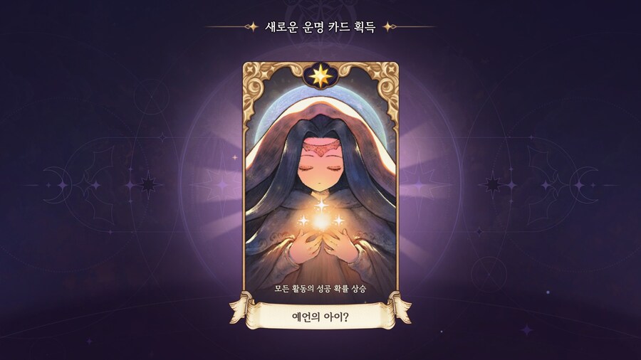 프린세스메이커) 1회차 엔딩 대.멸.망 ㅠㅠ_26.jpg