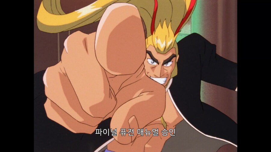 가오가이가]용기의 계산법_11.jpg