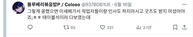 ㅇㅇㄱ)아까 MMD 제작자인가 뭔가 걔 개웃기네 ㅋㅋㅋ_1.png