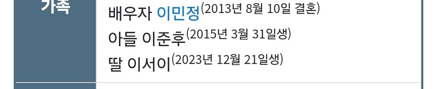 이병헌) 아들은 그렇다쳐도 딸은 어떻게 하냐..._1.jpg