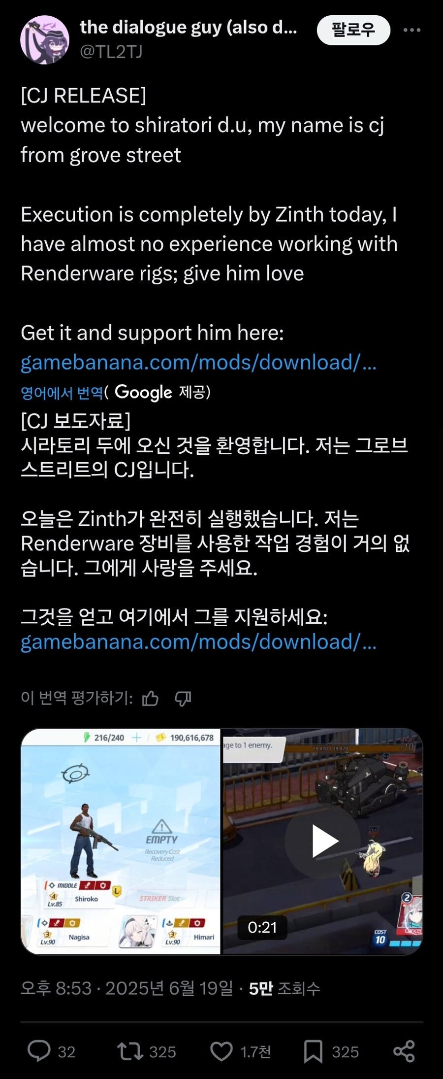 블루아카) 정체불명의 시로코 모드.mp4_1.jpg