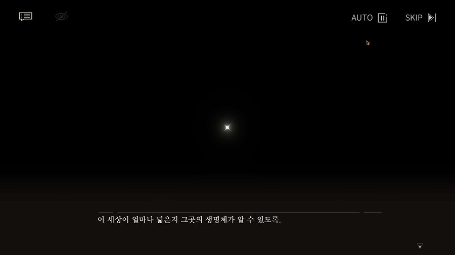 리버스1999] 스포, 스크립트 낭만이 한도 초과다..._4.jpg