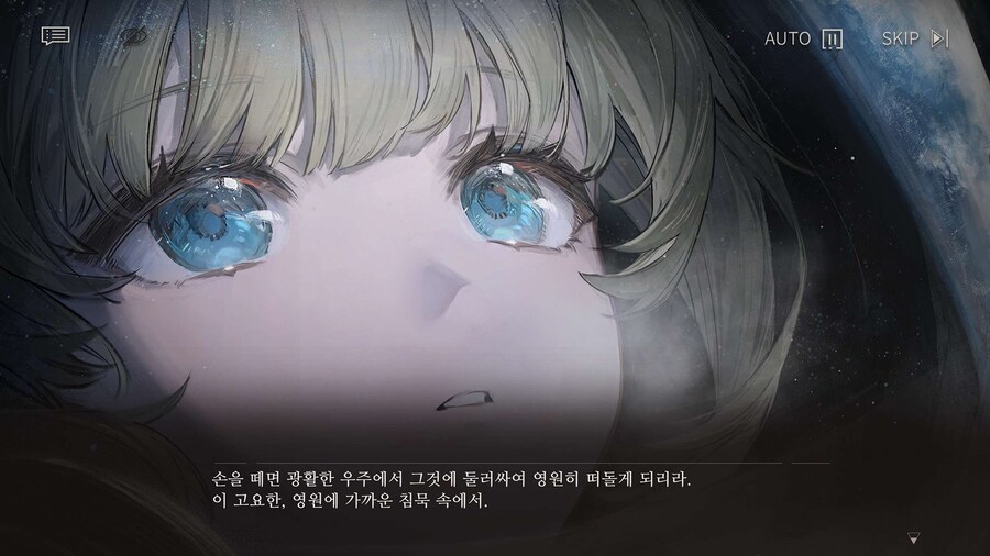 리버스1999] 스포, 스크립트 낭만이 한도 초과다..._8.jpg