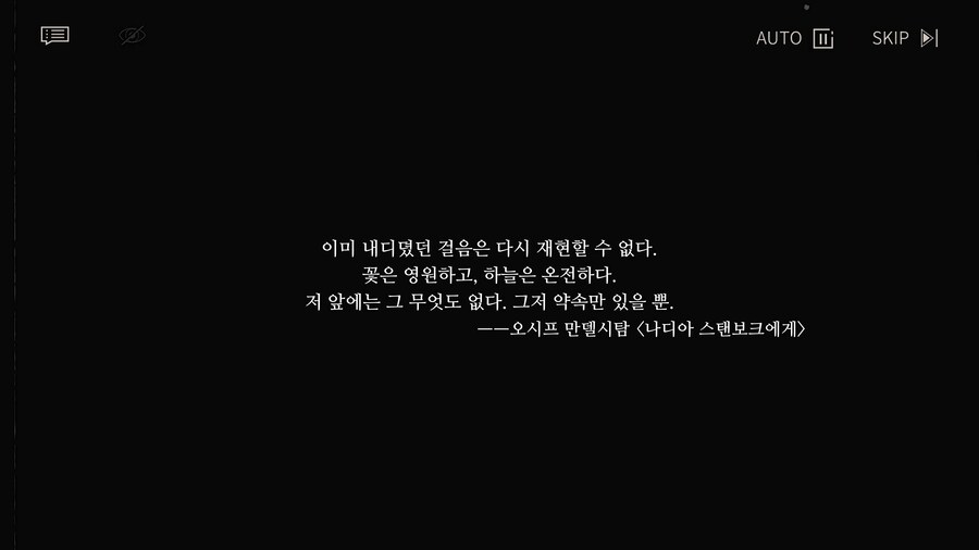 리버스1999] 스포, 스크립트 낭만이 한도 초과다..._9.jpg