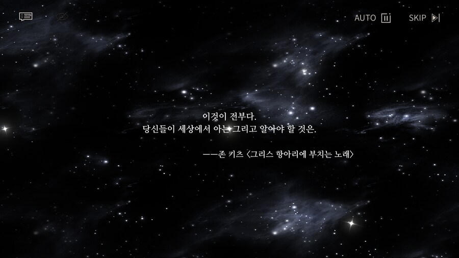 리버스1999] 스포, 스크립트 낭만이 한도 초과다..._10.png