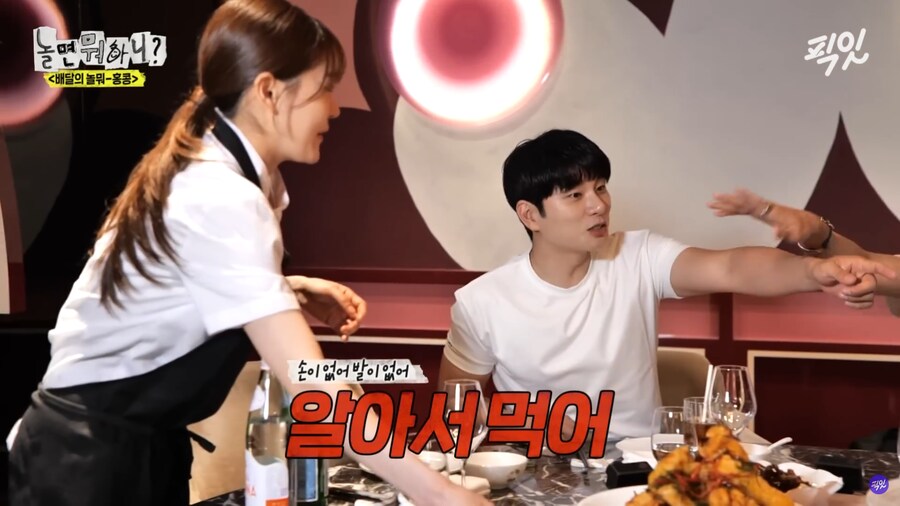 박은영 ㅋㅋ이이경 이미주 질투 하네! ㄷㄷㄷㄷ저표정 찐텐인데_2.png