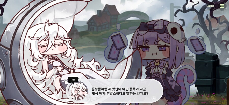 트릭컬) 유령들이 뭔가 입체적인 종족임_1.jpg