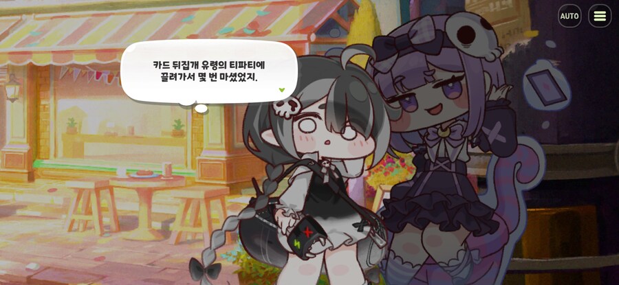트릭컬) 유령들이 뭔가 입체적인 종족임_5.jpg