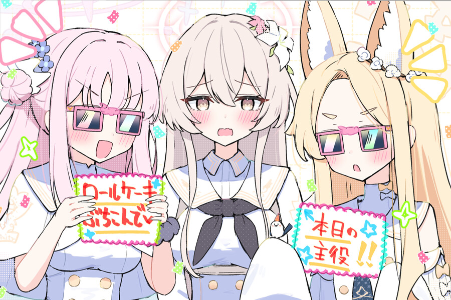 블루아카)님들 나기나기 나기사 생일이에요_11.jpg