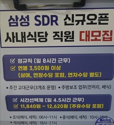 ㅇㅇㄱ) ㅇㅅㄷ 드디어 1승...!_1.jpg
