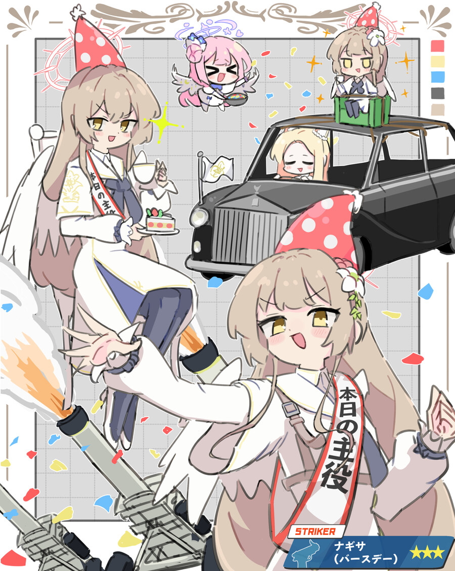 블루아카)님들 나기나기 나기사 생일이에요_13.jpg
