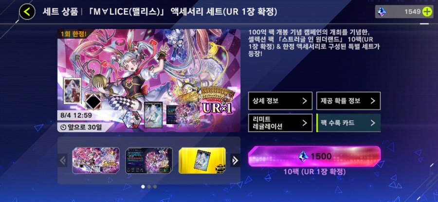 유희왕) 마듀는 망겜이며 이는 과학적으로 증명된 사실이다._1.jpg
