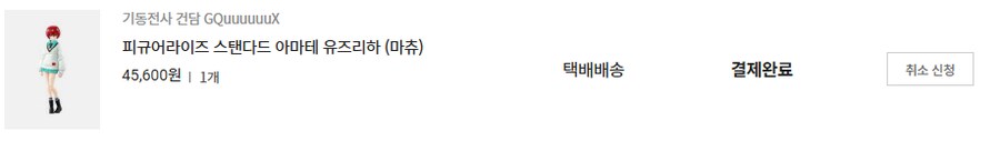 건담 사지말라는거지???_1.png