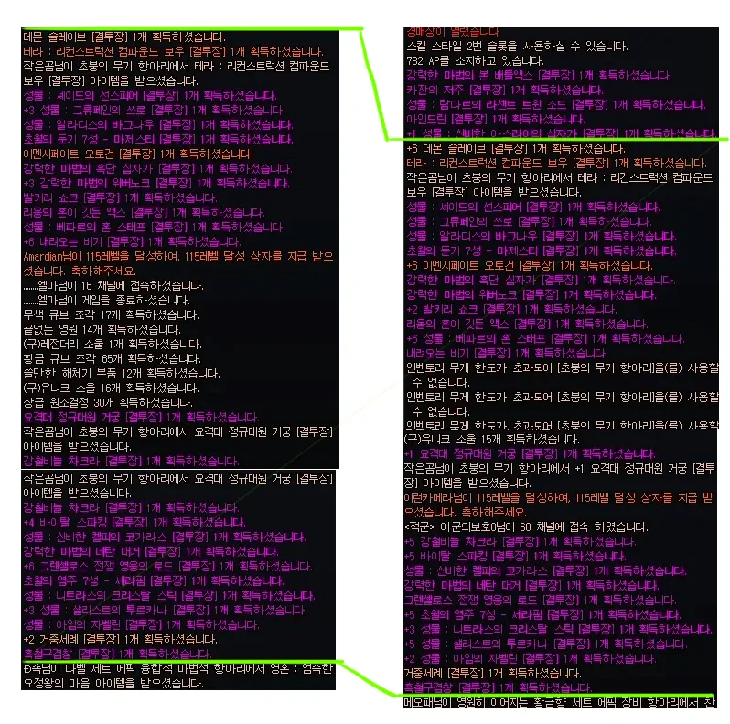 던파)항아리가 몬헌식 테이블 랜덤 쓴다는 말이 있네_1.webp