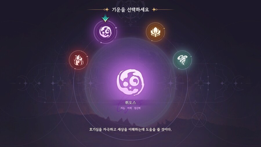 프메)신작 시스템 이건 좋은듯_2.png