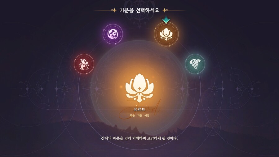 프메)신작 시스템 이건 좋은듯_3.png