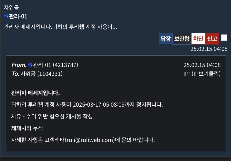동탄룩이나 동물짤은 법으로 안 걸린다고 안심해서 막 달리면 안 되는 이유_1.jpg