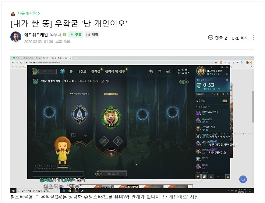 ㅇㅇㄱ)사실 ㅇㅇㄱ이 팬관리를 안한건 아님_3.png