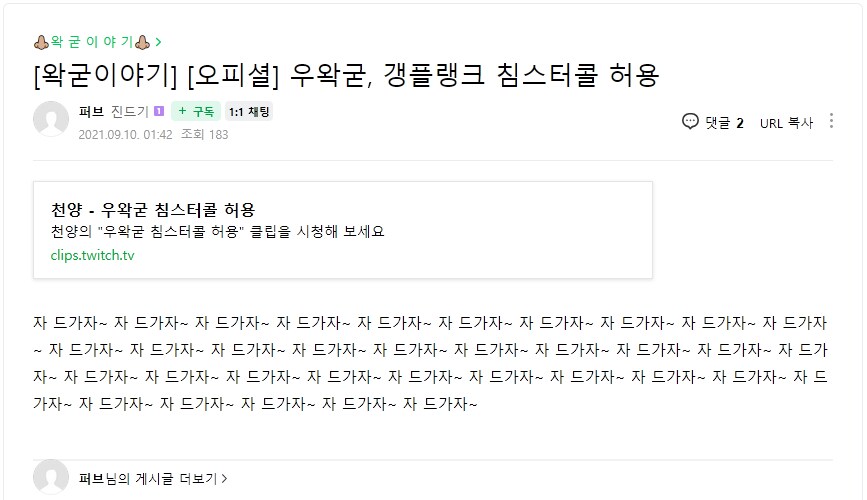 ㅇㅇㄱ)사실 ㅇㅇㄱ이 팬관리를 안한건 아님_5.png