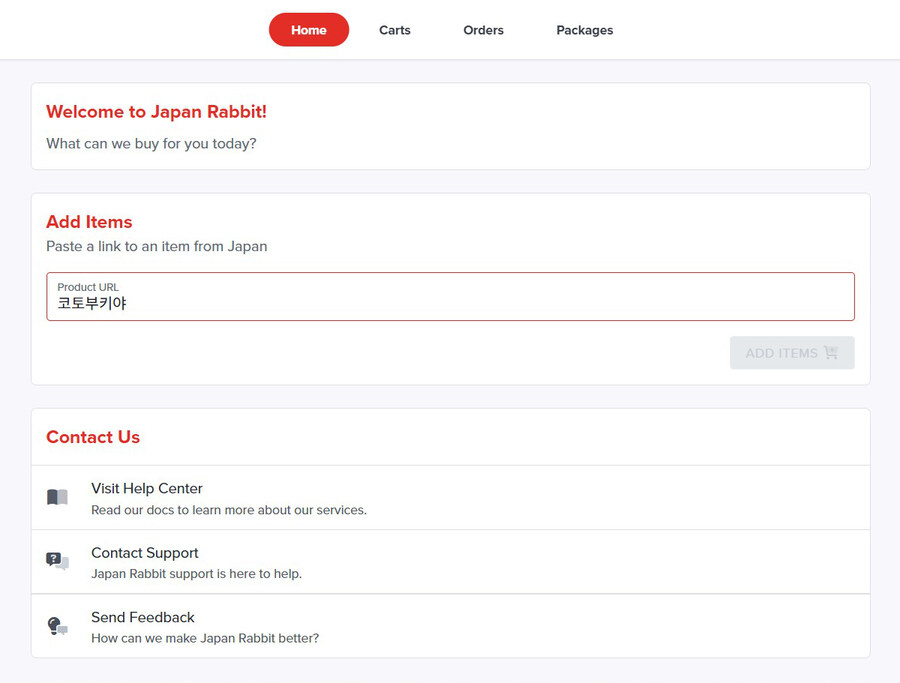 코토부키야 프라모델 런너 • 도색부품 A/S 방법_3.jpg