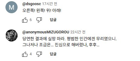 마비m)ost 올리온거 댓글 웃기네_1.png