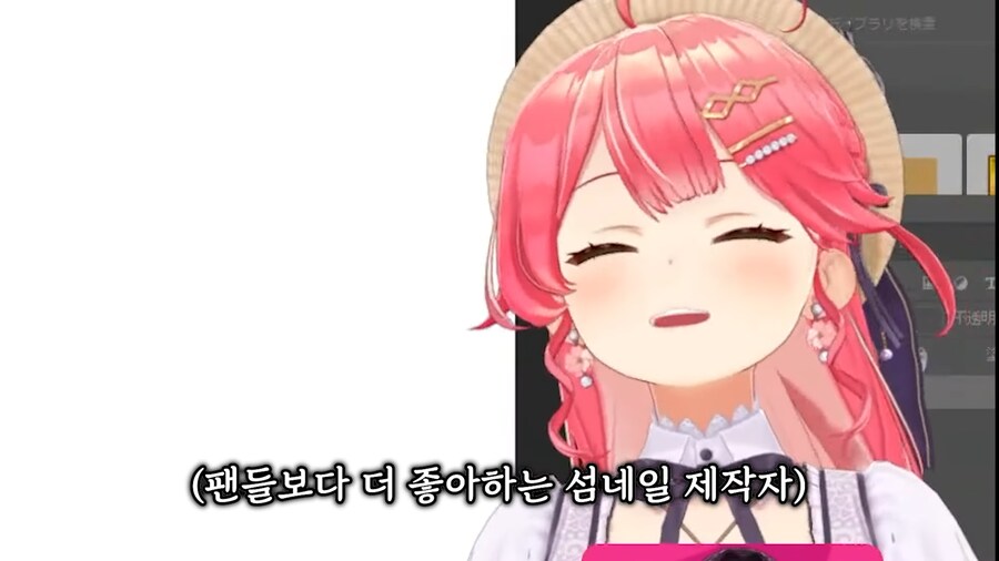 버튜버)사심을 가득담아 썸네일을 만드는 미코치_2.png