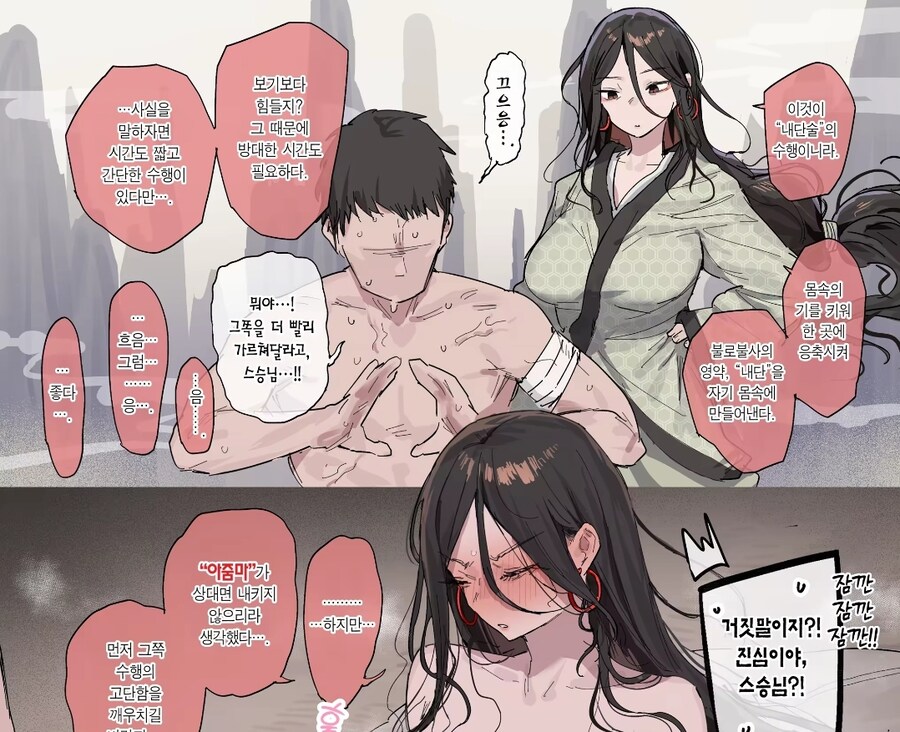 ㅅㅂ 닭장은 좀_1.jpg