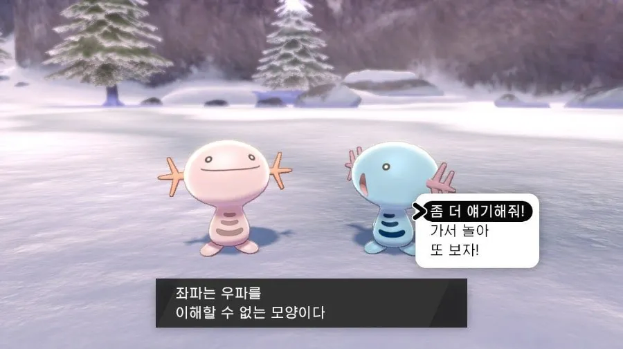 ㅇㅇㄱ) ??? : 계약한 대로 이행했는데 문제 없는 거 아니냐?_2.webp