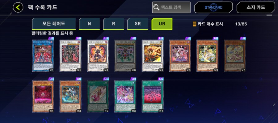 유희왕)멜리스 진짜 비싸네_1.jpg