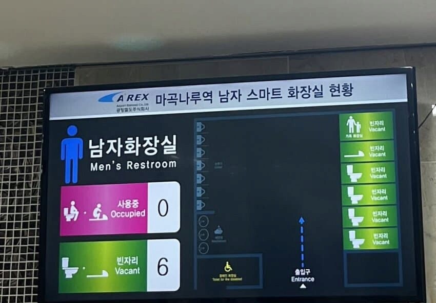 지방사람들은 모르는 화장실 시스템 근황.jpg_1.png