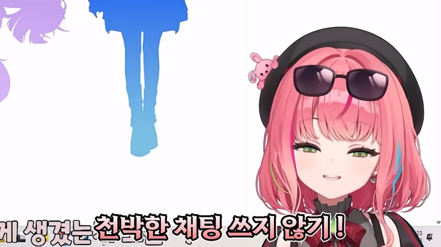 버튜버)유입을 위해 천박한 채팅은 자제해달라고 부탁하는 버튜버_4.png