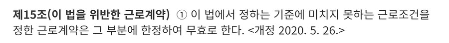 ㅇㅇㄱ)저 유사인류들이 이 내용을 알긴 알까...._1.jpg