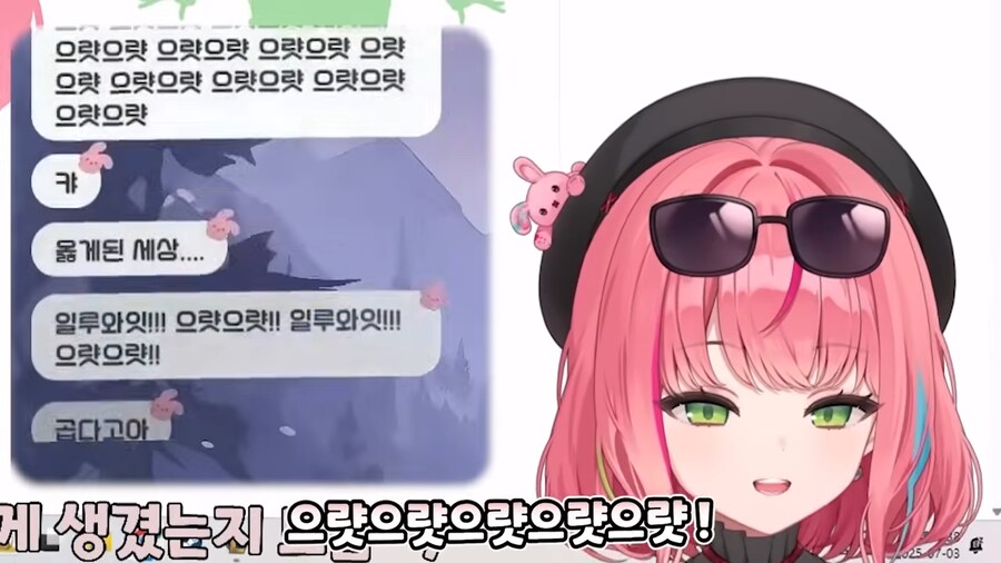 버튜버)유입을 위해 천박한 채팅은 자제해달라고 부탁하는 버튜버_25.png
